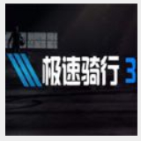 三亿体育官网app