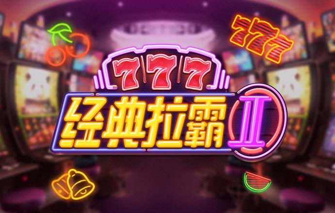 百家了下载网站